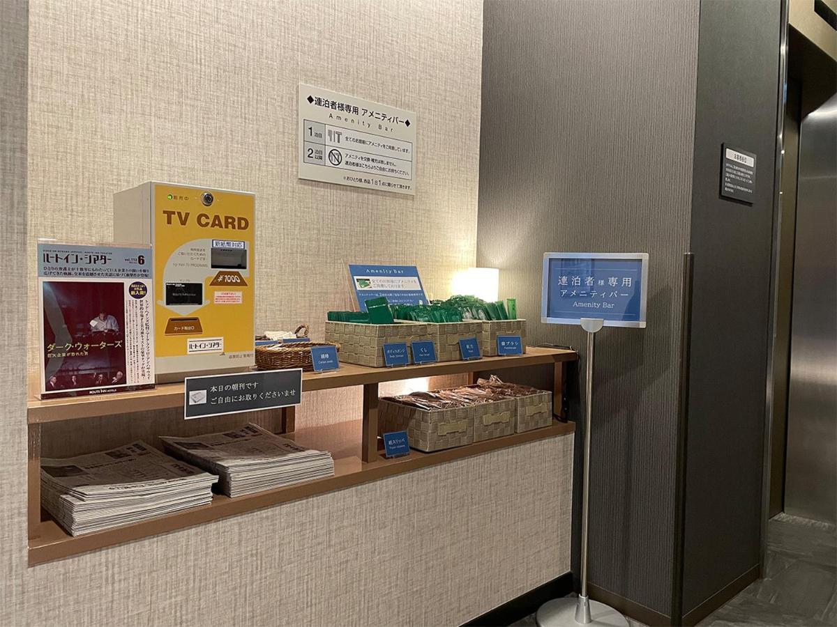 Hotel Route-Inn Saku Minami Inter Eksteriør billede